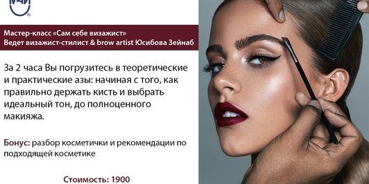 Уроки макияжа на Зенитчиков 5!